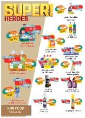 Page 34 dans Offres de mai chez Marché du métro Egypte