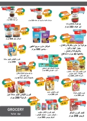 Page 27 dans Offres de mai chez Marché du métro Egypte