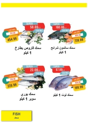 Page 15 dans Offres de mai chez Marché du métro Egypte