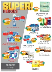 Page 24 dans Offres de mai chez Marché du métro Egypte