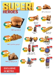 Page 8 dans Offres de mai chez Marché du métro Egypte