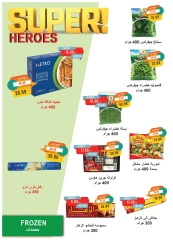Page 20 dans Offres de mai chez Marché du métro Egypte