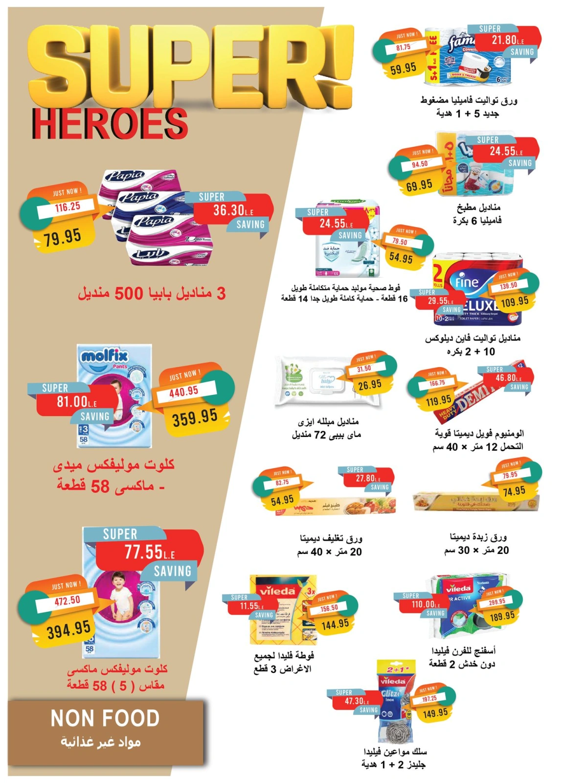 Page 35 dans Offres de mai chez Marché du métro Egypte