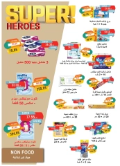 Page 35 dans Offres de mai chez Marché du métro Egypte