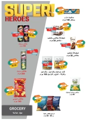 Page 26 dans Offres de mai chez Marché du métro Egypte