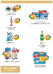 Page 6 dans Offres de mai chez Marché du métro Egypte