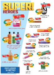 Page 38 dans Offres de mai chez Marché du métro Egypte