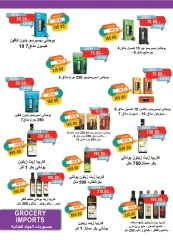 Page 29 dans Offres de mai chez Marché du métro Egypte