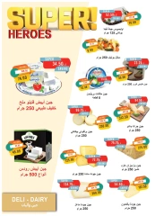 Page 3 dans Offres de mai chez Marché du métro Egypte