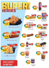 Page 9 dans Offres de mai chez Marché du métro Egypte