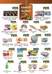 Page 2 dans Offres de réduction de mai chez Kheir Zaman Egypte