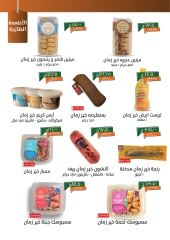 Page 4 dans Offres de réduction de mai chez Kheir Zaman Egypte