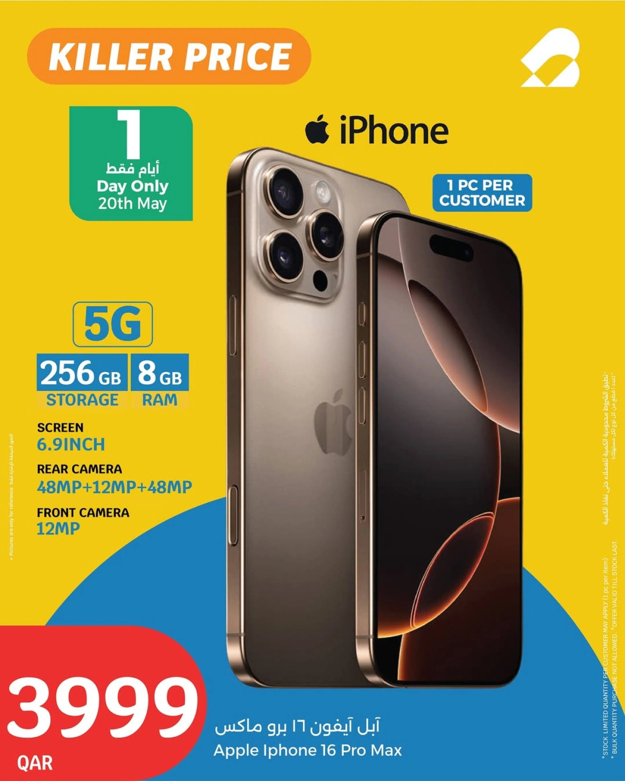 Página 1 |Ofertas de precios increíbles en City hiper Katar
