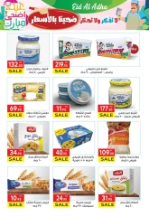 Page 7 dans Offres de l'Aïd Al Adha Mubarak chez Marché El Mahlawy Egypte