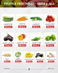 Page 5 dans Offres de légumes et de fruits chez Marché d'Arafa Egypte