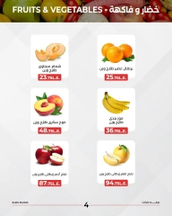 Page 3 dans Offres de légumes et de fruits chez Marché d'Arafa Egypte