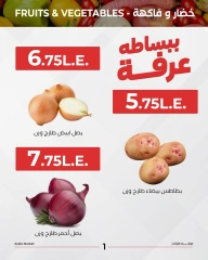 Page 6 dans Offres de légumes et de fruits chez Marché d'Arafa Egypte