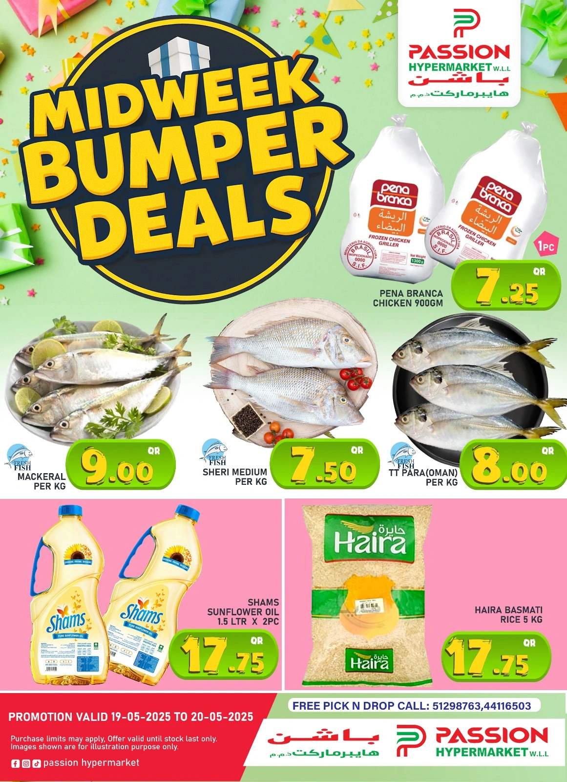 Página 1 en Ofertas de mitad de semana en Hipermercado Passion Katar