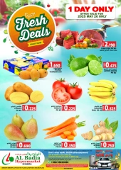 Página 1 en Oferta de un día en Hipermercado Al Ezza Oman