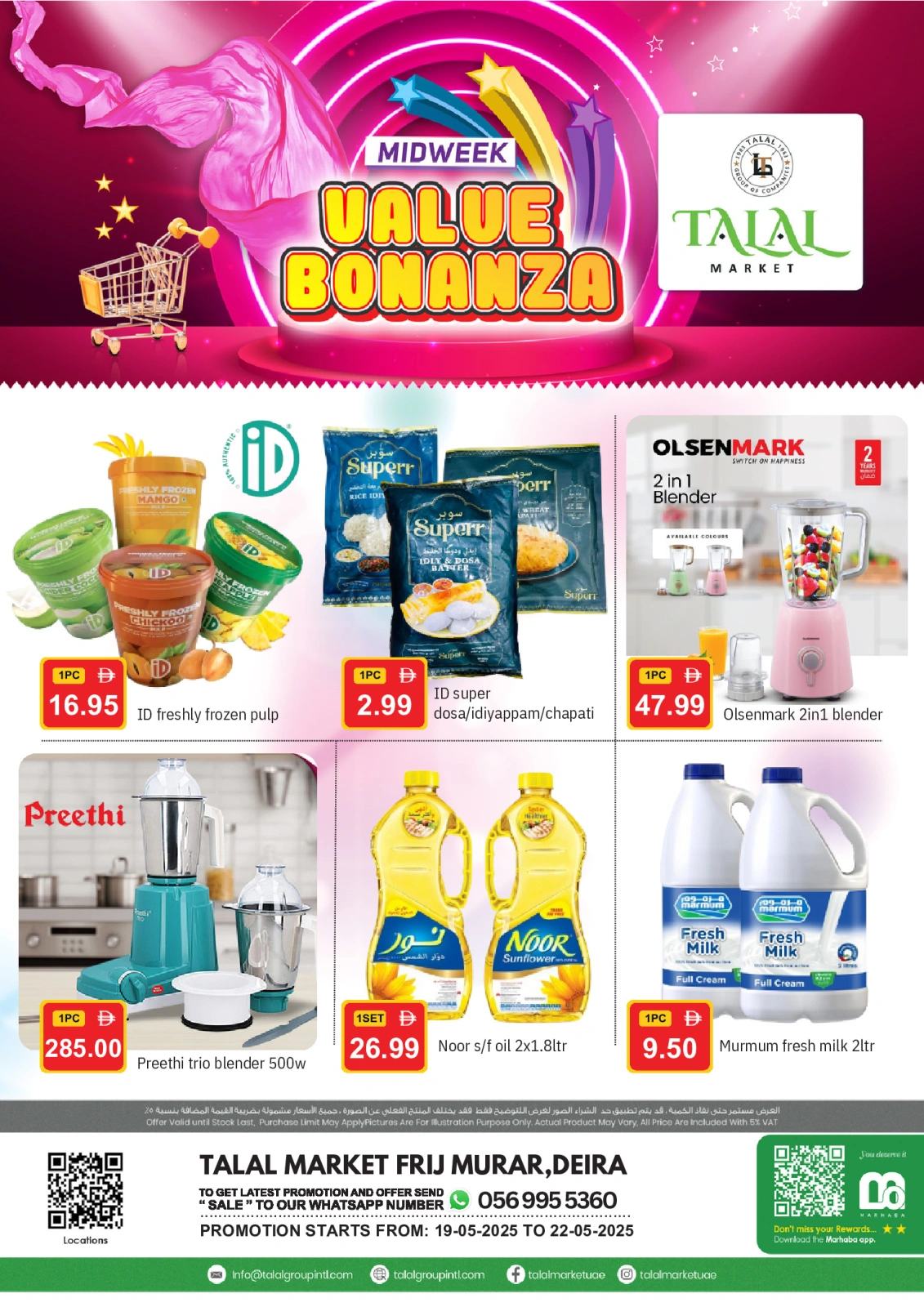 Page 1 in Ramadan Treat Midweek Deals at Talal Market UAE