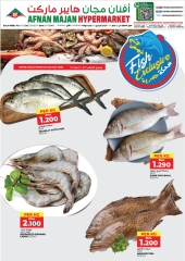 Page 1 dans Ofertas exclusivas de pescado chez Hypermarché Afnan Majan Oman