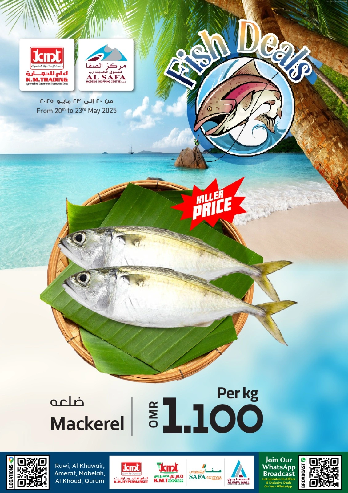 Page 1 dans Ofertas exclusivas de pescado chez Commerce KM et Al Safa Oman