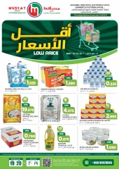 Page 1 in Low Prices at Muscat hypermarket Oman