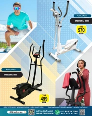 Page 5 in Get Fit This Summer Offers at Ansar Mall & Gallery UAE