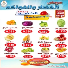 صفحة 5 |عروض مهرجان اليوم الواحد لدي جمعية الأحمدى التعاونية الكويت