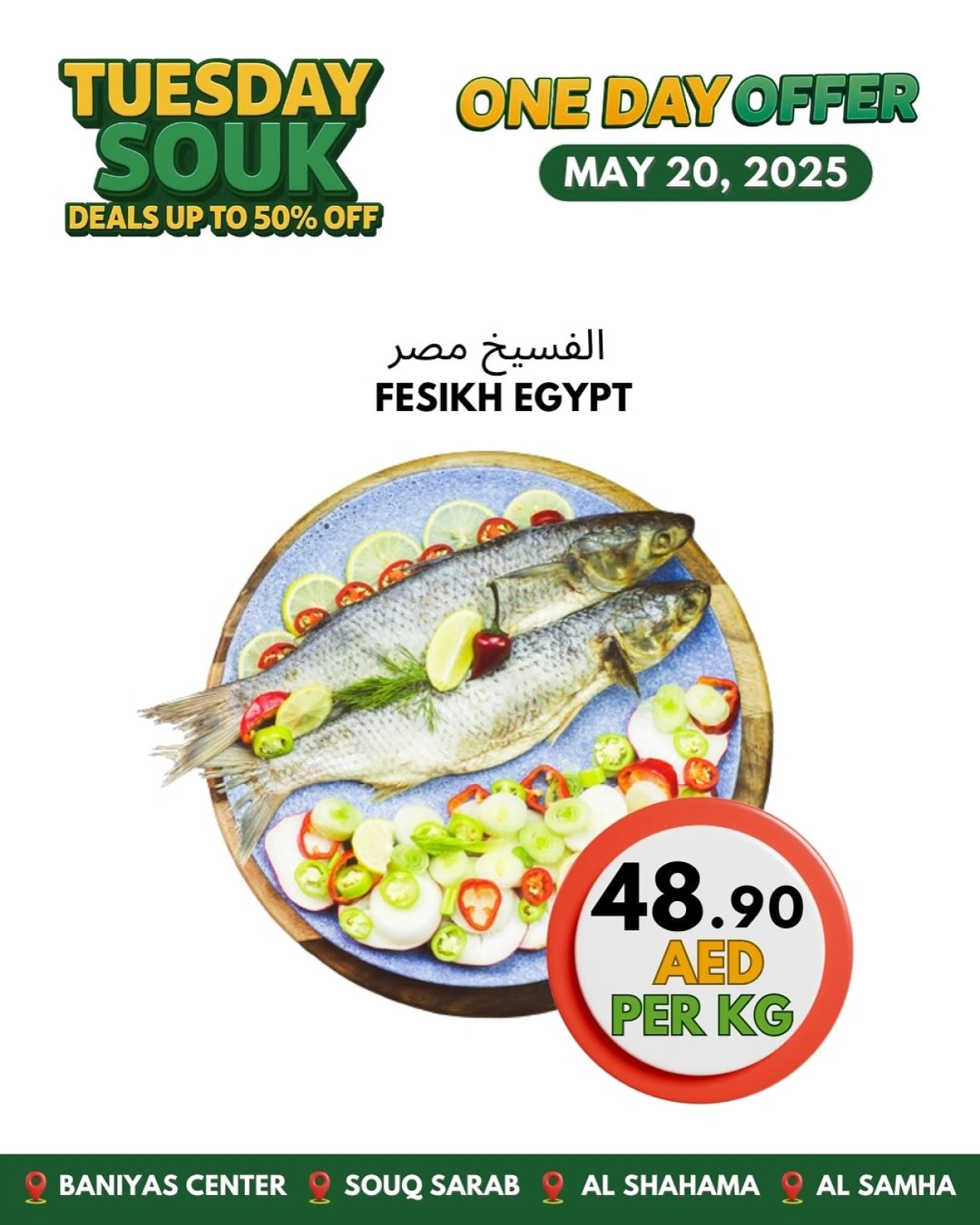 Page 11 in Tuesday offers at Bani yas coop UAE