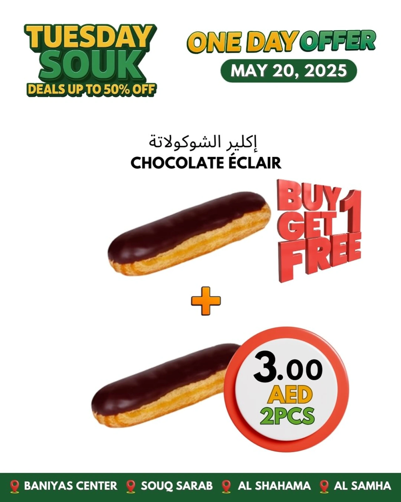 Page 6 in Tuesday offers at Bani yas coop UAE