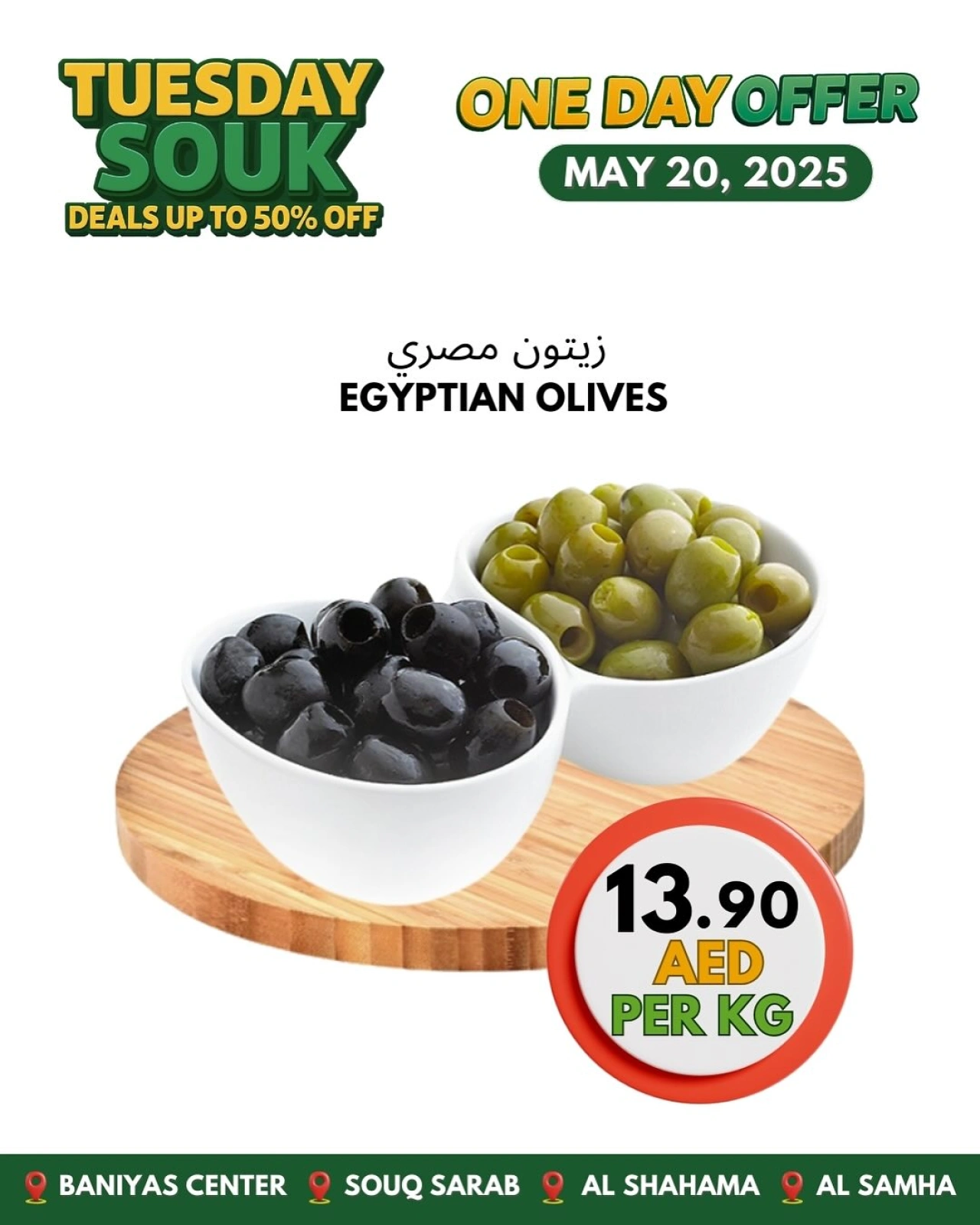 Page 10 in Tuesday offers at Bani yas coop UAE