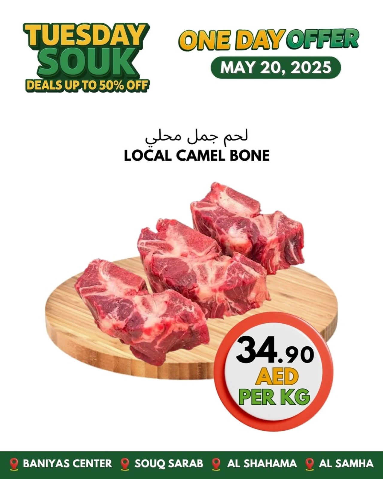 Page 15 in Tuesday offers at Bani yas coop UAE