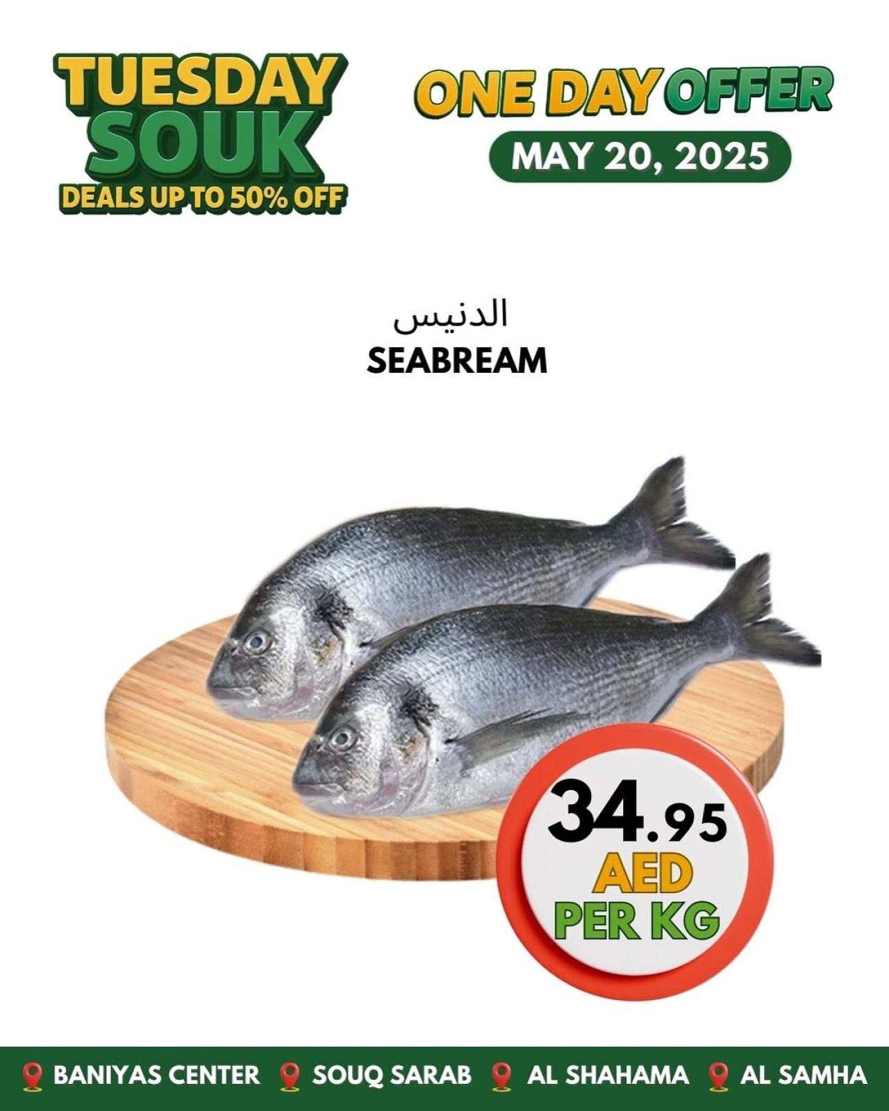 Page 18 in Tuesday offers at Bani yas coop UAE