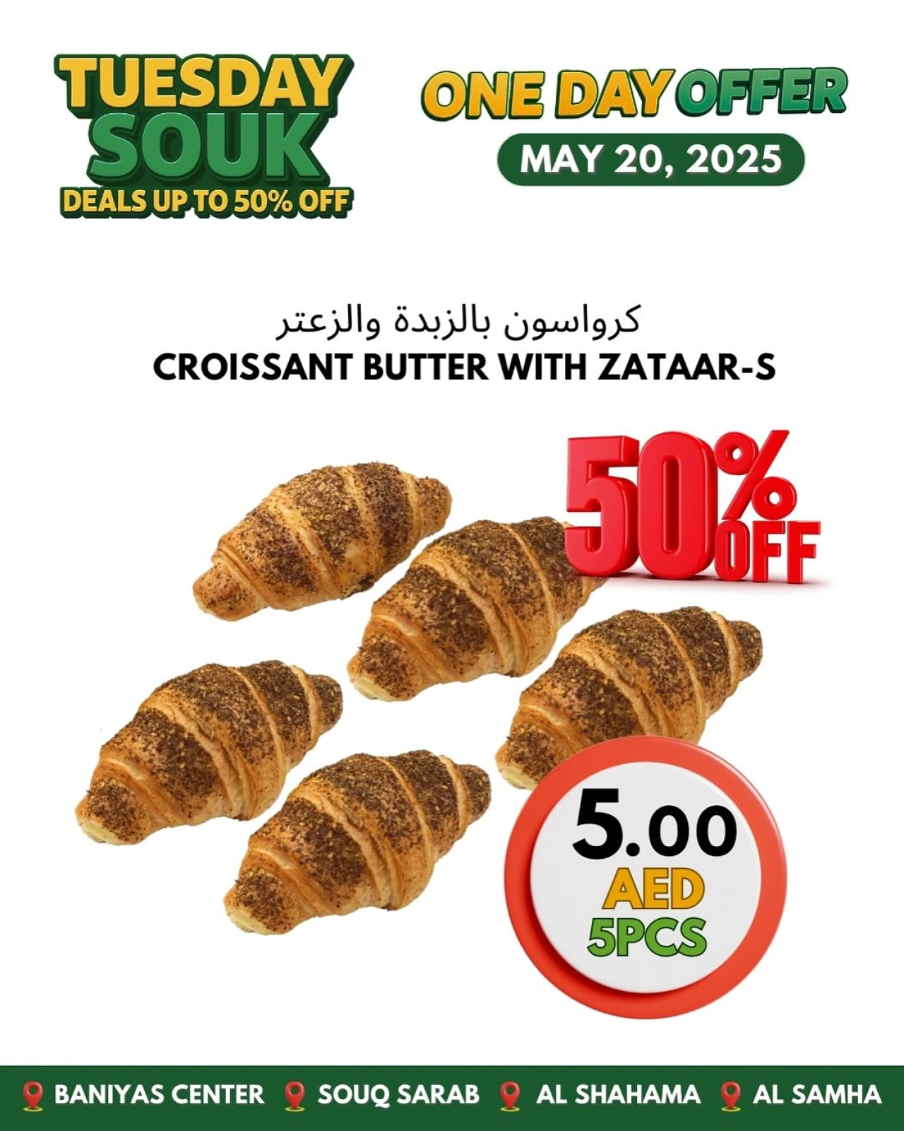 Page 5 in Tuesday offers at Bani yas coop UAE
