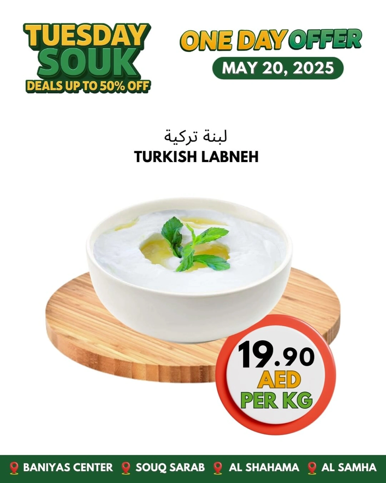 Page 9 in Tuesday offers at Bani yas coop UAE