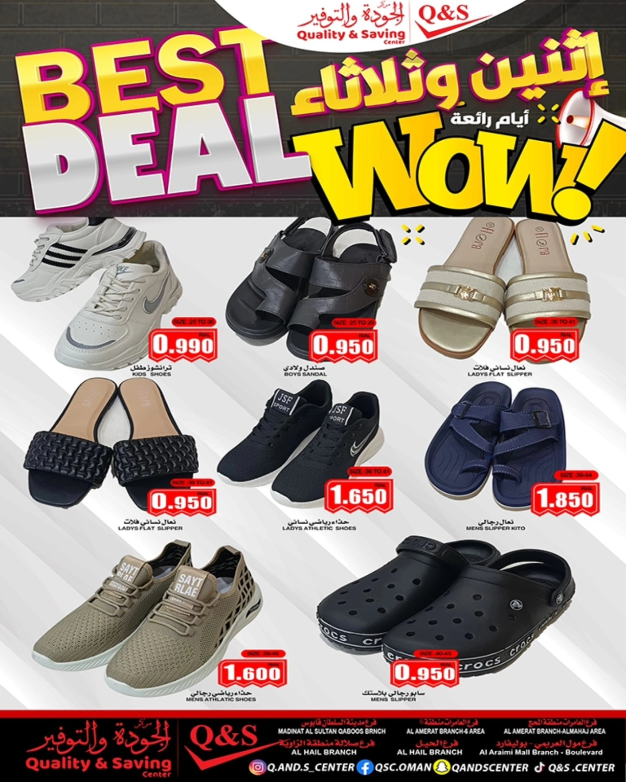 Page 5 in Fantastic Days offers at Quality & Saving center Oman