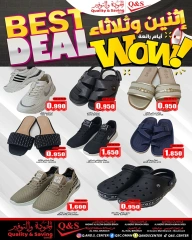 Page 5 in Fantastic Days offers at Quality & Saving center Oman