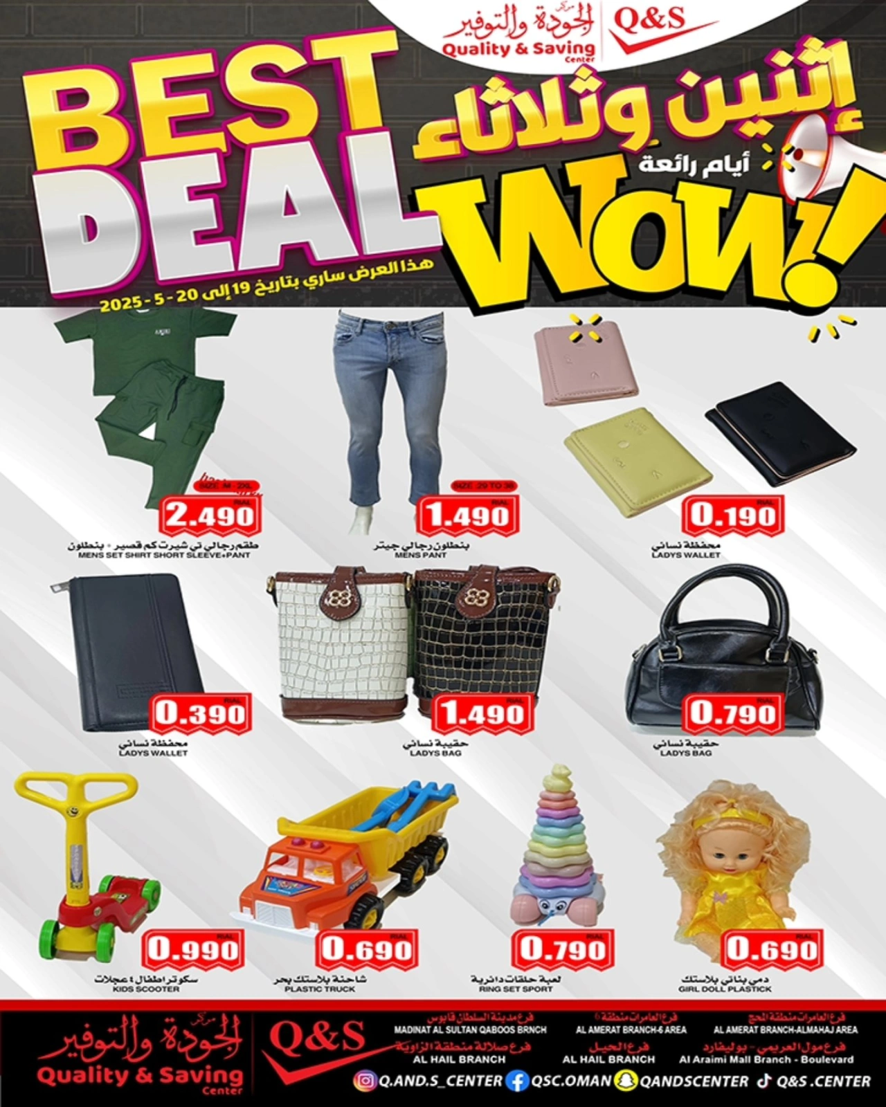 Page 3 in Fantastic Days offers at Quality & Saving center Oman