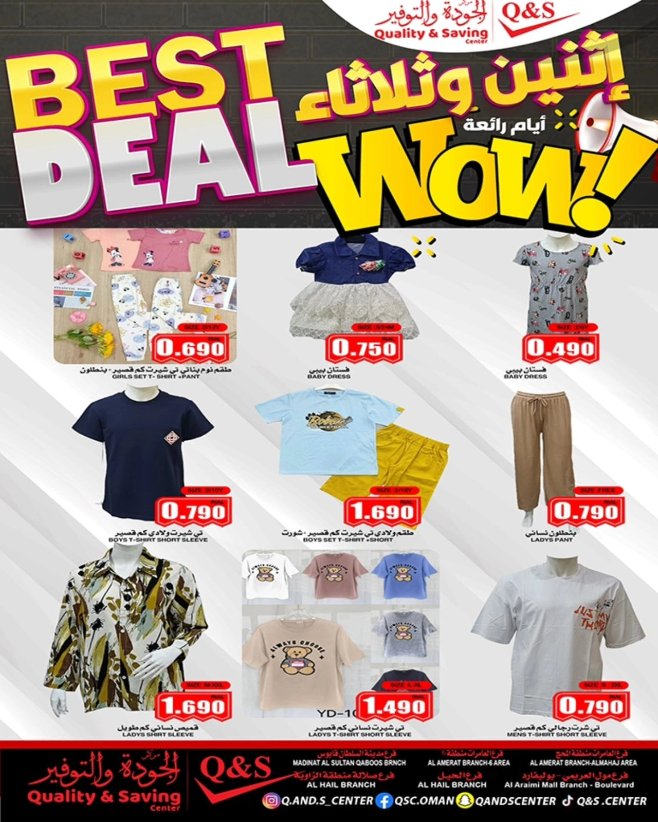 Page 4 in Fantastic Days offers at Quality & Saving center Oman