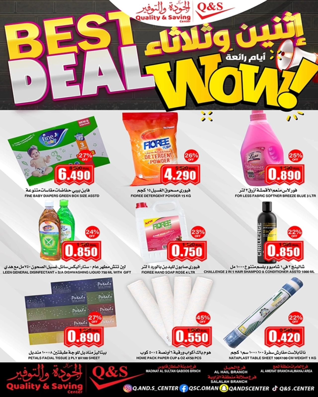 Page 2 in Fantastic Days offers at Quality & Saving center Oman