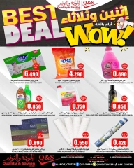 Page 2 in Fantastic Days offers at Quality & Saving center Oman