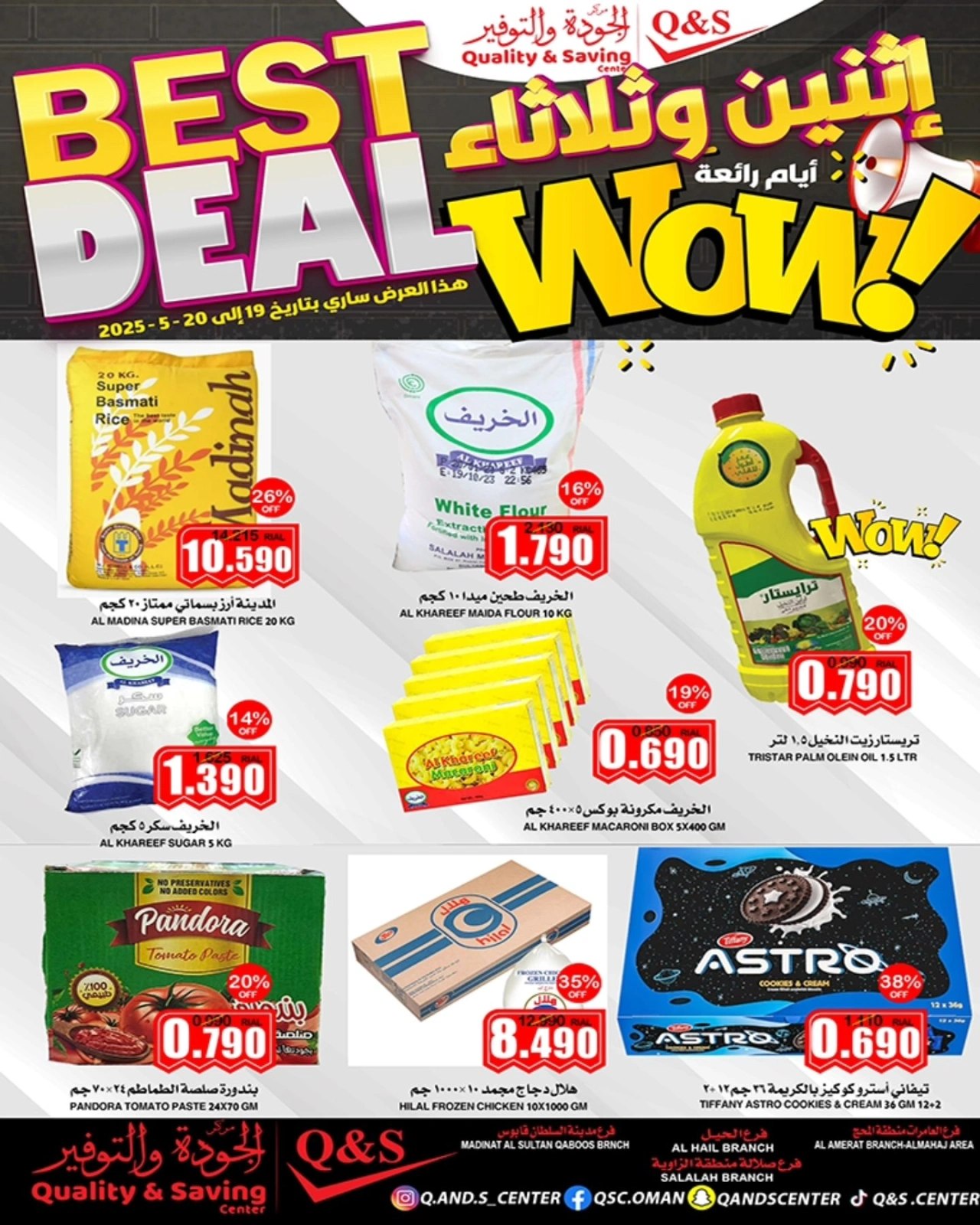 Page 1 in Fantastic Days offers at Quality & Saving center Oman