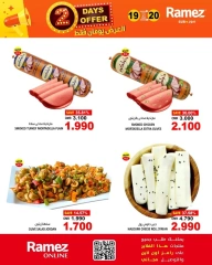Page 4 in SUPER 2 DAYS Offers at Ramez Markets Oman