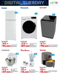 Page 4 |Digital Tuesday Deals at lulu Kuwait