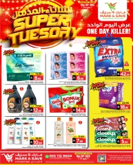 Page 2 in Amazing Tuesday offers at Mark & Save Saudi Arabia