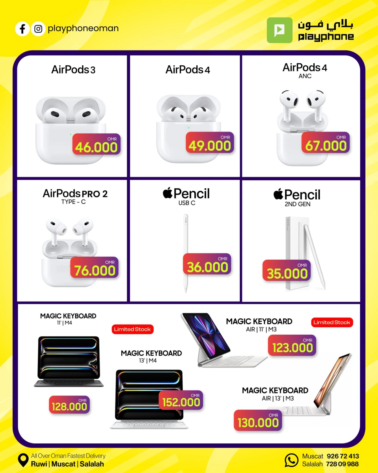 Page 8 in Massive Discount at Play Phone Oman
