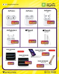 Page 8 in Massive Discount at Play Phone Oman