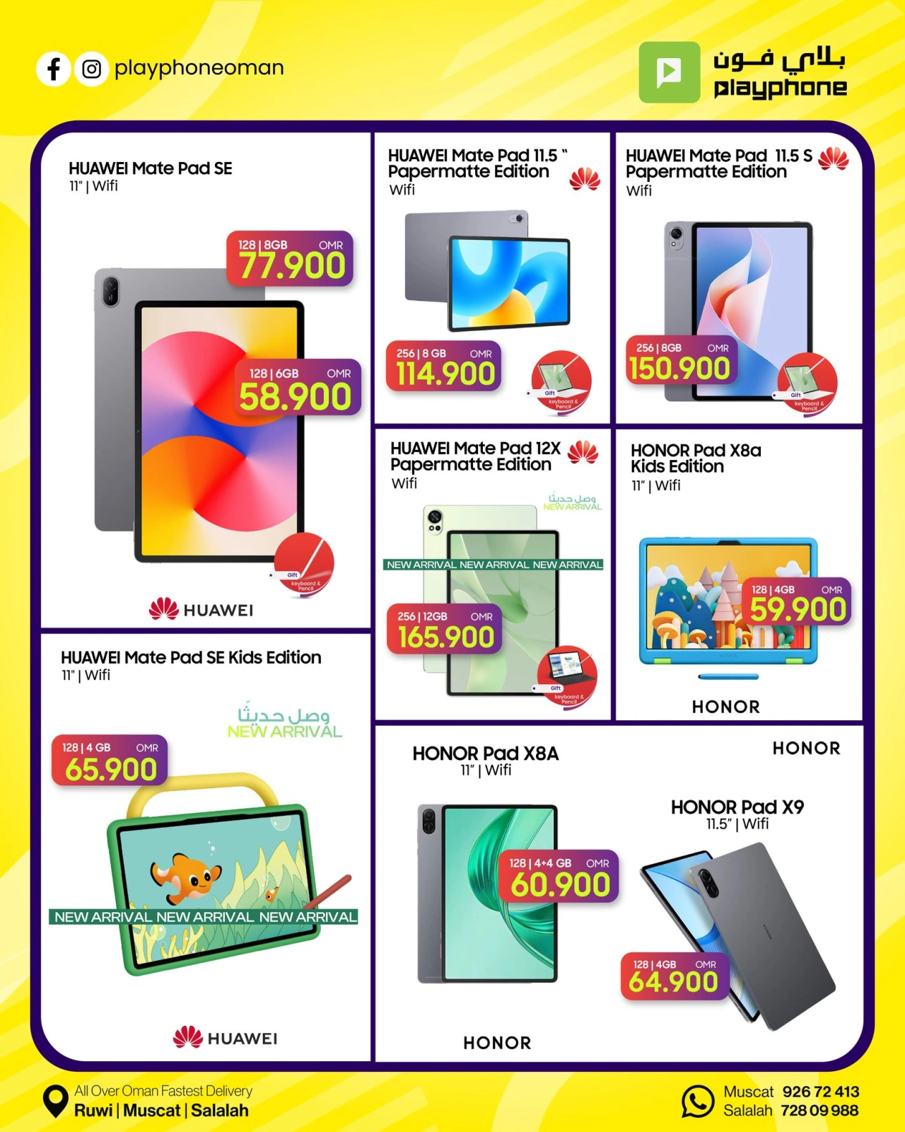 Page 6 in Massive Discount at Play Phone Oman