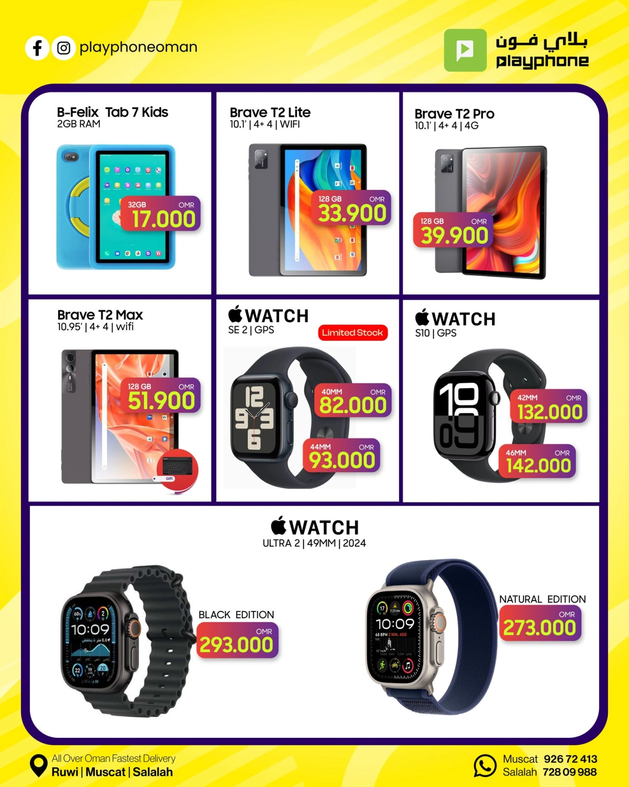 Page 7 in Massive Discount at Play Phone Oman